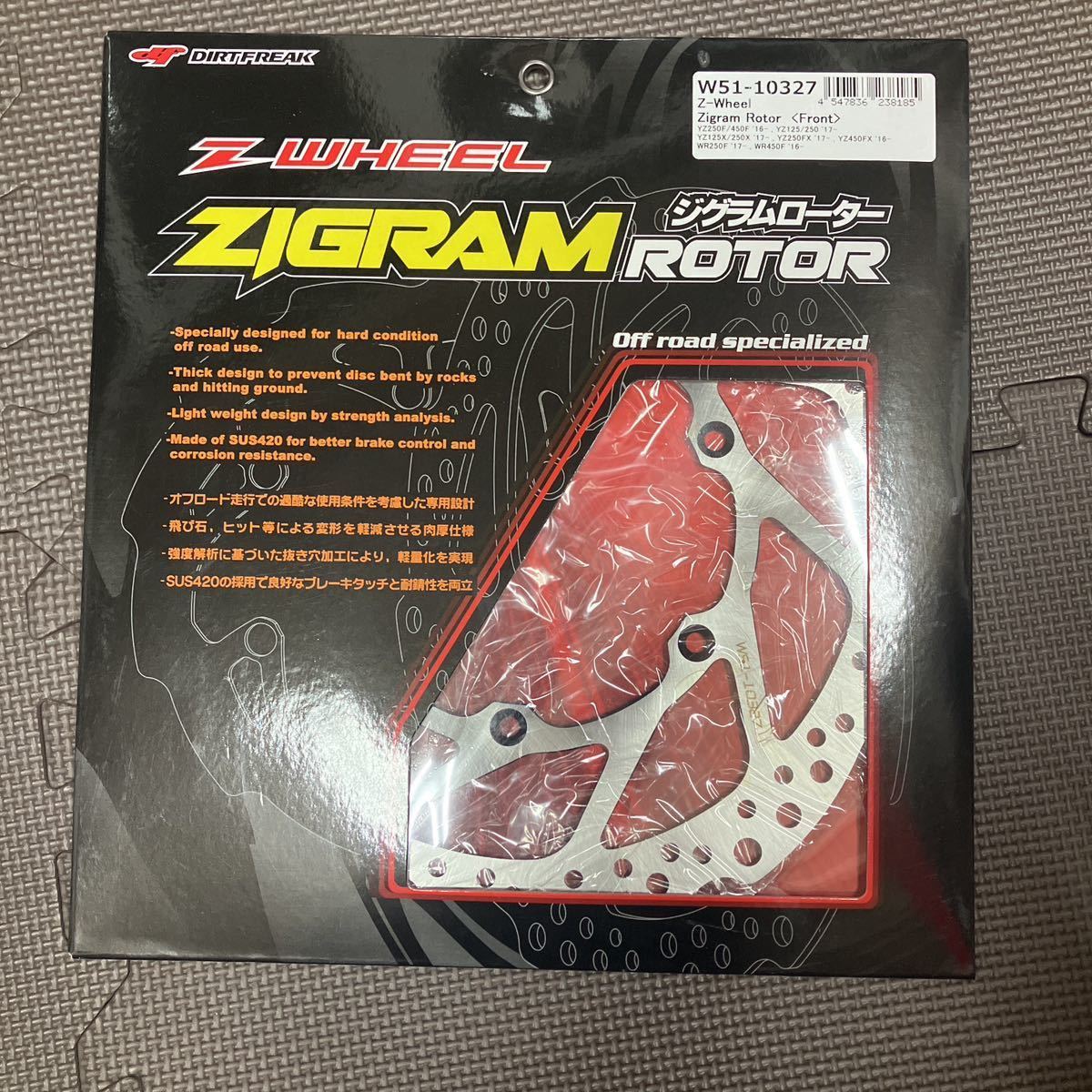  ディスクローター ブレーキローター ジグラムローター YZ WR 125 250 450 F X FX 現行車用2(ディスクローター)｜売買されたオークション情報、yahooの商品情報をアーカイブ公開 - オークファン ヤマハ用
