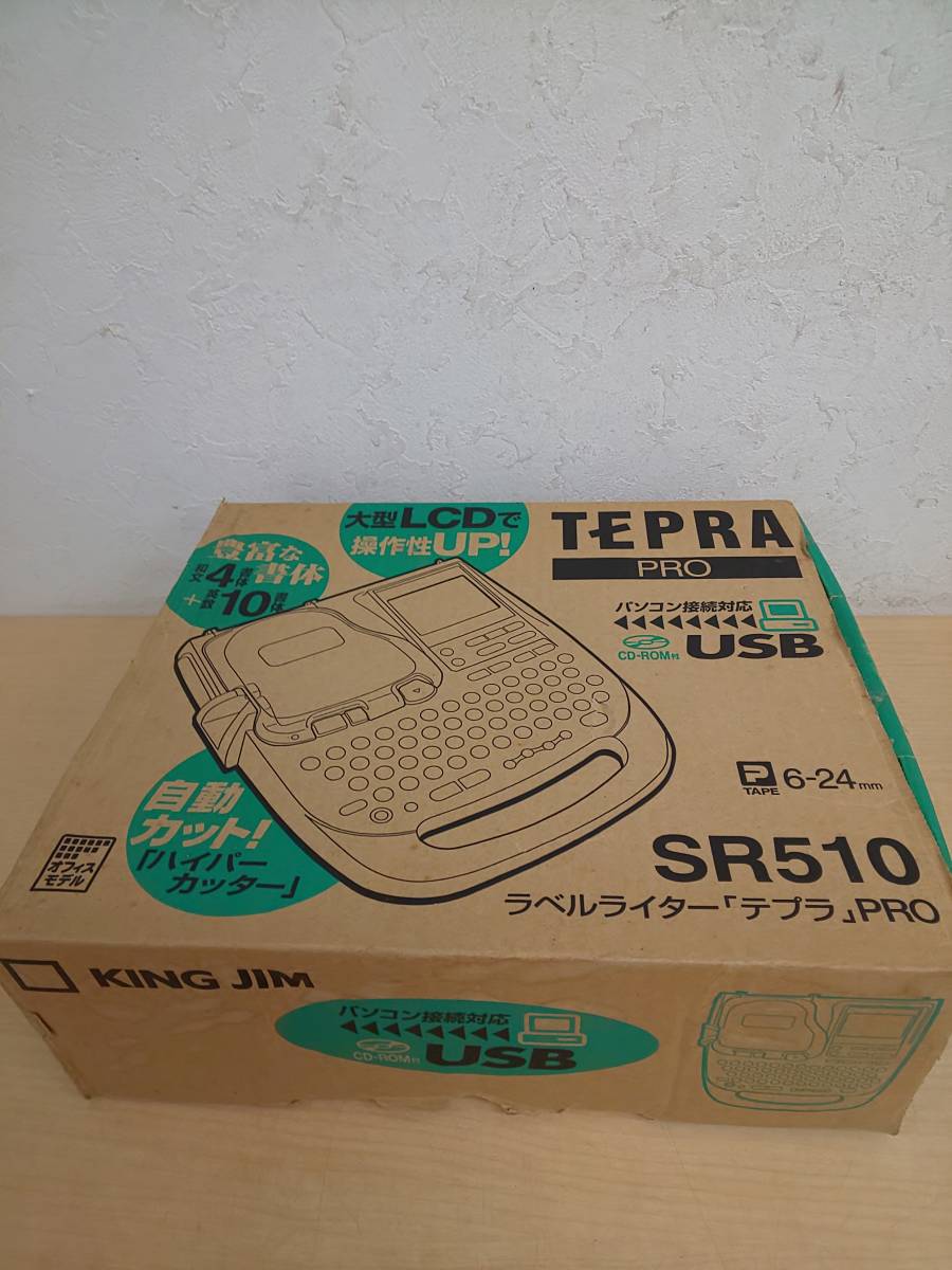 49194 KING JIM TEPRAPRO SR510 ラベルライター テプラプロ パソコン接続対応 箱付(ラベル用品)｜売買された ...