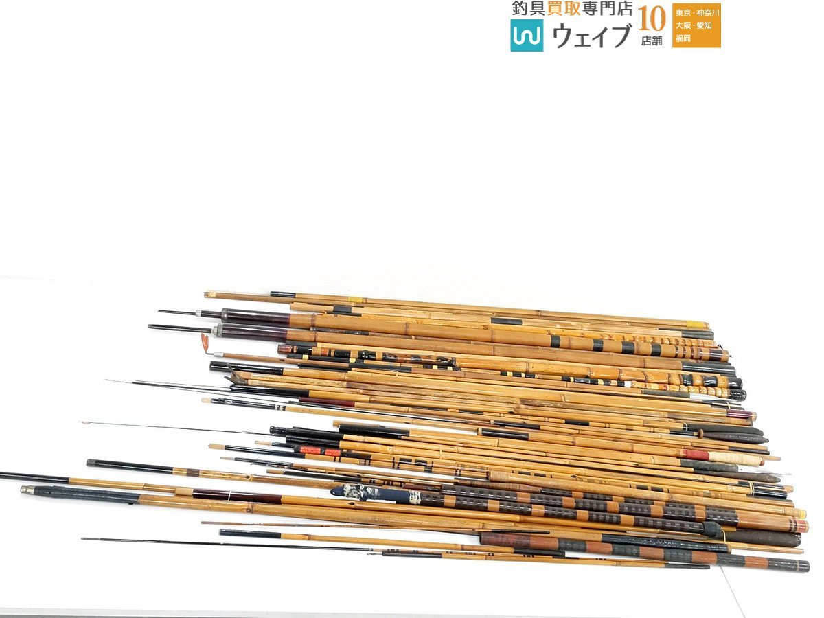 水玉作 心 16.1・虎乱入 鉄心斉 9 等 和竿 竹竿 ジャンク品セット