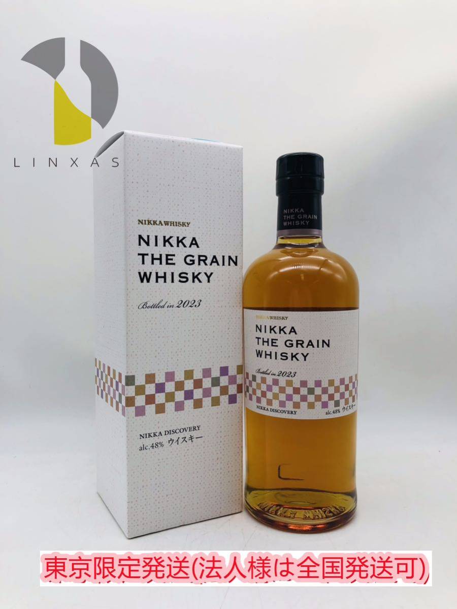ニッカ NIKKA 未開栓 HH44♪東京都内限定発送未開栓 Blend アサヒ