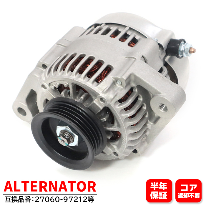  ダイハツ ムーヴ L902S L912S オルタネーター ダイナモ 27060-97212 互換品 6ヵ月保証(トヨタ用)｜売買されたオークション情報、yahooの商品情報をアーカイブ公開 - オークファン トヨタ用