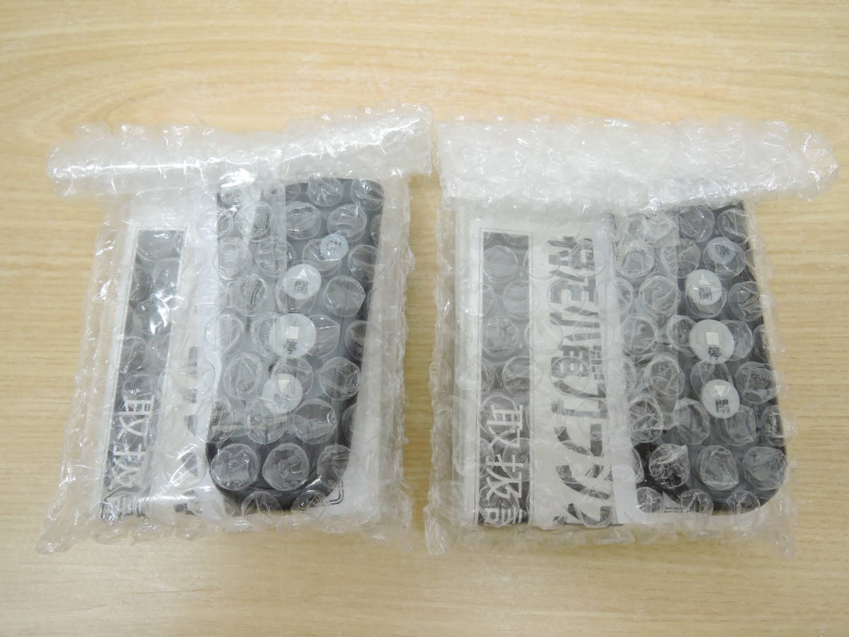 新品 三和シャッター◆リモコン RAX-S34互換有※◆RAX-H35 2個セット