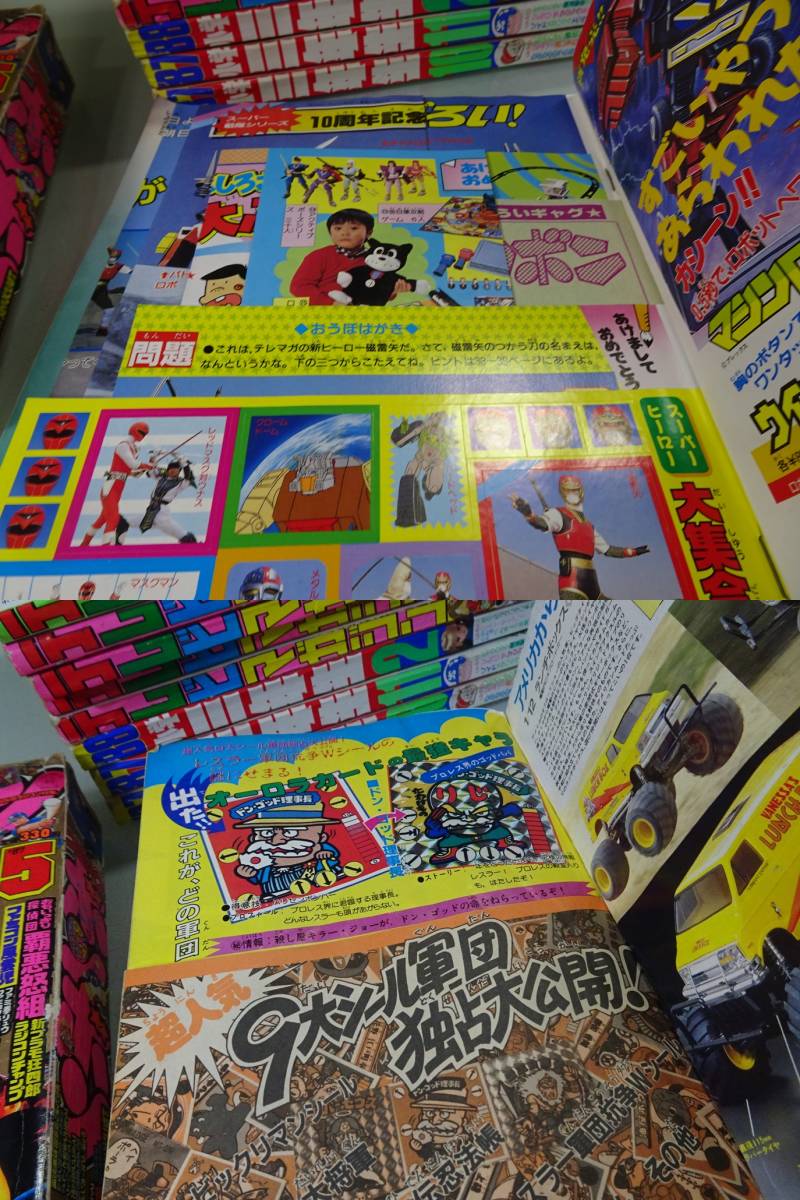 コミック ボンボン 1988年5月号 【希少本】コミックボンボン コミック ボンボン 1988年5月号 【希少本】コミックボンボン