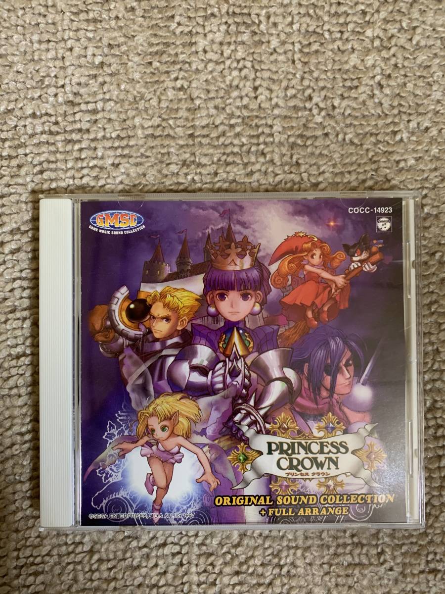 プリンセスクラウン」オリジナル・サウンド・コレクション+フルアレンジ