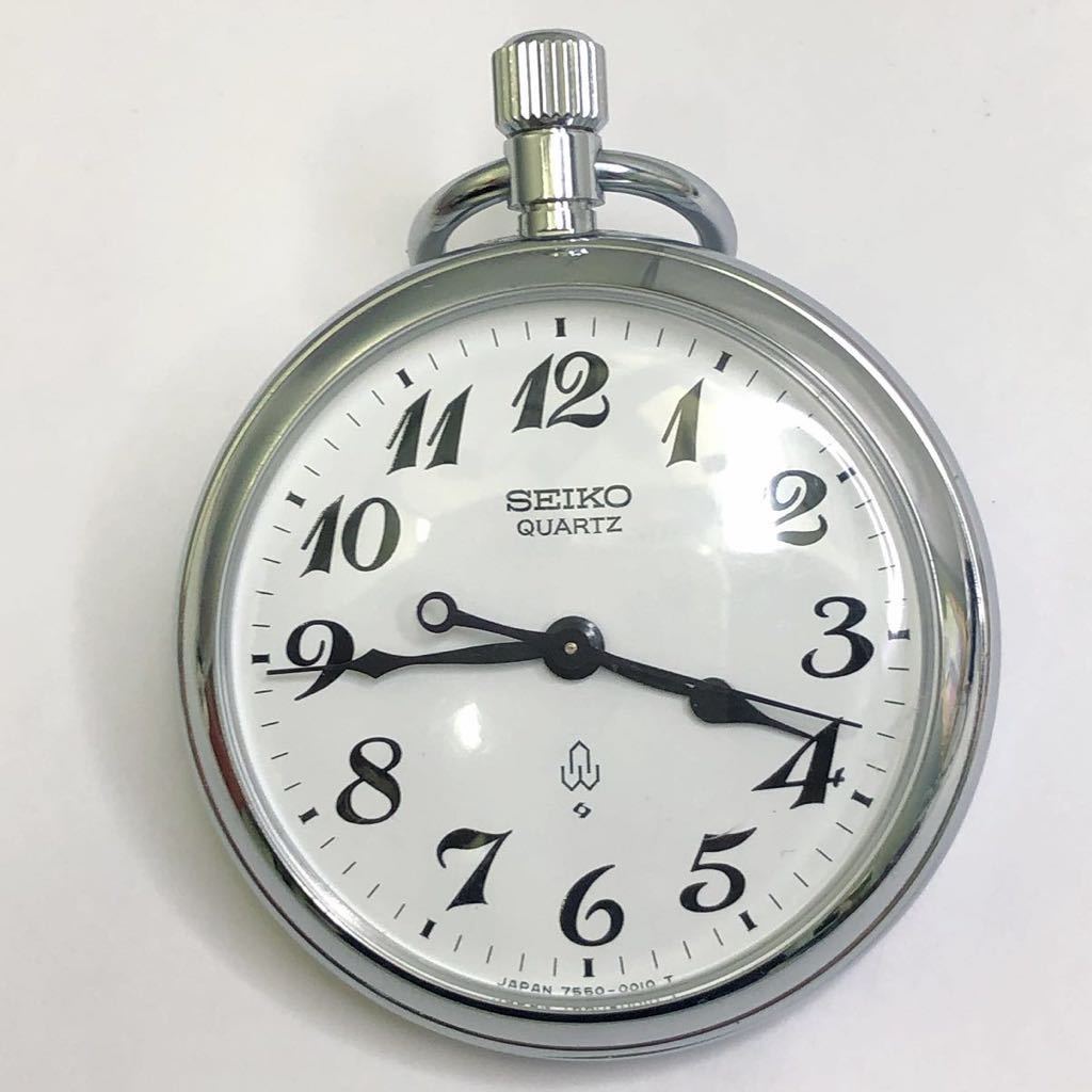 赤字超特価，安い SEIKO セイコー 鉄道時計 懐中時計 白文字盤 クォーツ 7550-0010(その他)｜売買されたオークション情報、yahooの商品情報をアーカイブ公開 - オークファン その他