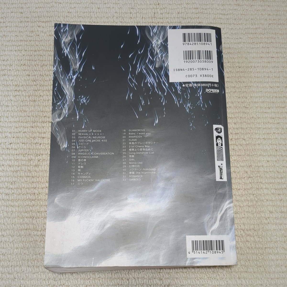 BUCK-TICK CATALOGUE 2005 バンドスコア バクチク カタログ BUCK BUCK-TICK CATALOGUE 2005 バンドスコア バクチク カタログ BUCK