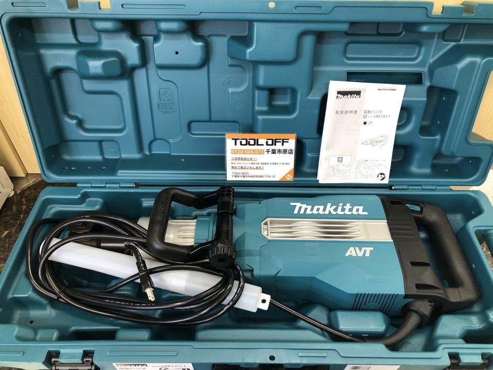 千円引済　送料込 極美品HH08ハンディ　稼働 18分30秒MAX5分新品多数 017◇未使用品・即決価格◇マキタ makita 六角軸30mm電動ハンマ HM1511