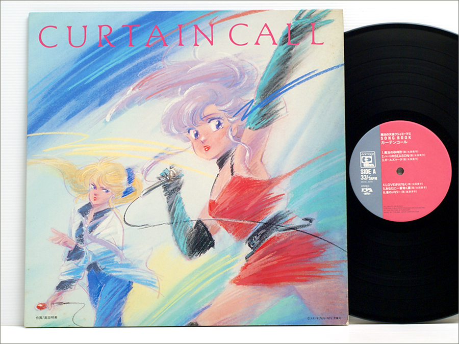 デジタル・デビル物語 女神転生 オリジナル・サウンドトラック LP 廃盤