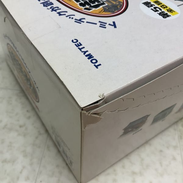1円〜 未開封 トミーテック 1/150 街並みコレクション 第5弾 大型建築