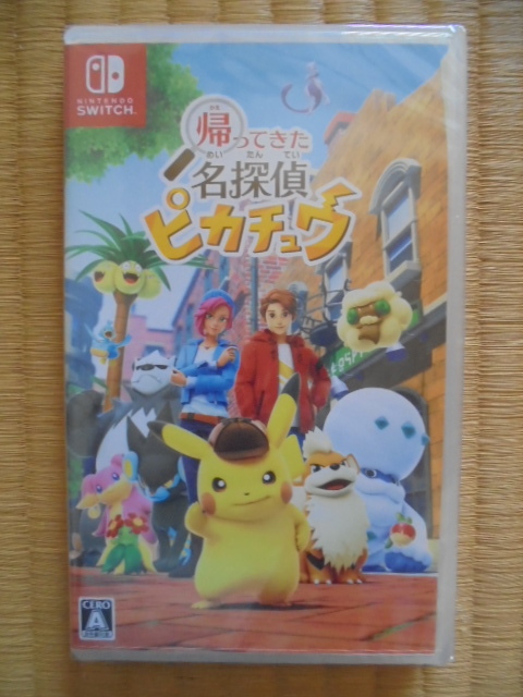 Switch】 帰ってきた 名探偵ピカチュウ プロモカード「名探偵