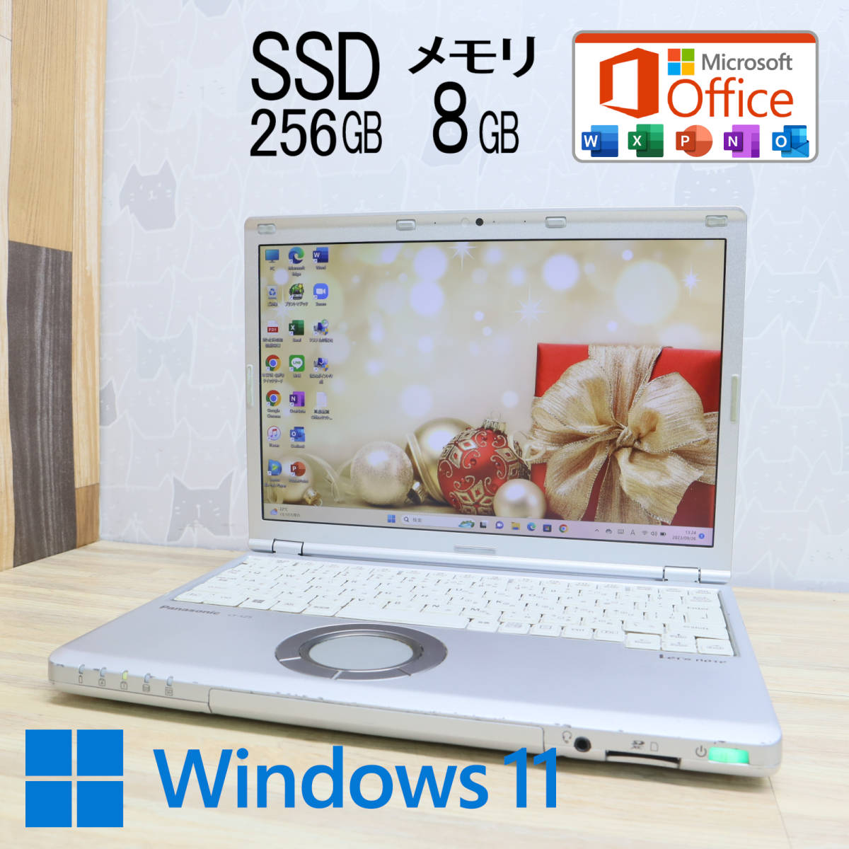 ☆中古PC 高性能6世代i5！M.2 SSD256GB メモリ8GB☆CF-SZ5 Core i5