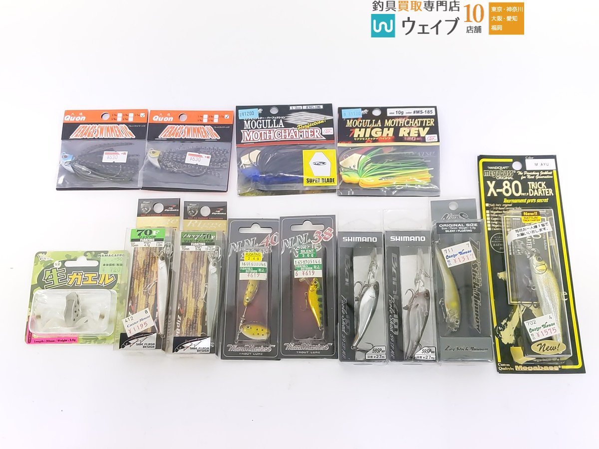 シマノ バンタム パブロシャッド 59 SP MR、久遠 バレッジスイマージグ 1/2oz 等計13個未使用品