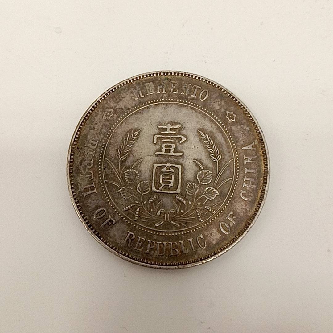1 円 は 何 銭
