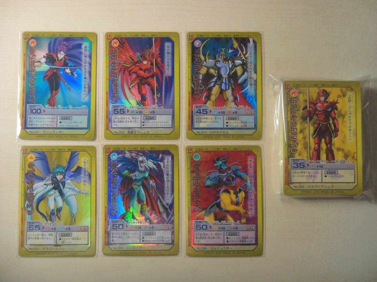 カードダス　マシュランボーゴーバク 全42種　フルコンプ