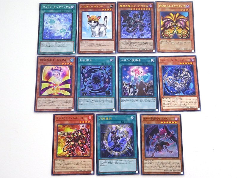☆中古☆遊戯王 真紅眼の黒竜 プリズマティックシークレット/ウルトラ