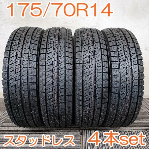 【個人宅配送可能】 BRIDGESTONE 175/70R14 84Q BLIZZAK VRX2 ブリヂストン ブリザック スタッドレス タイヤ 4本セット YW283 K