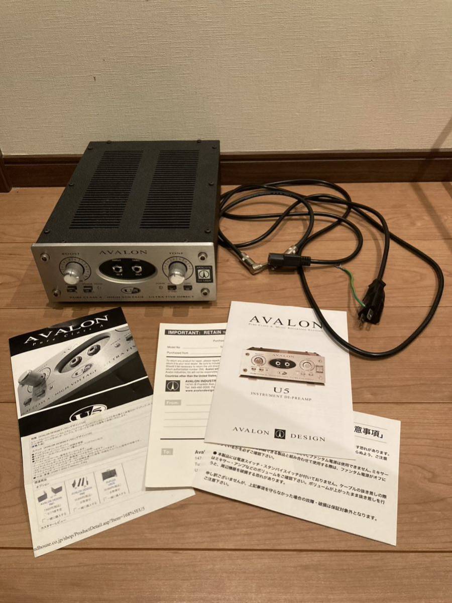 AVALON - アバロン Yahoo!オークション 即決価格 「avalon+u5」の落札