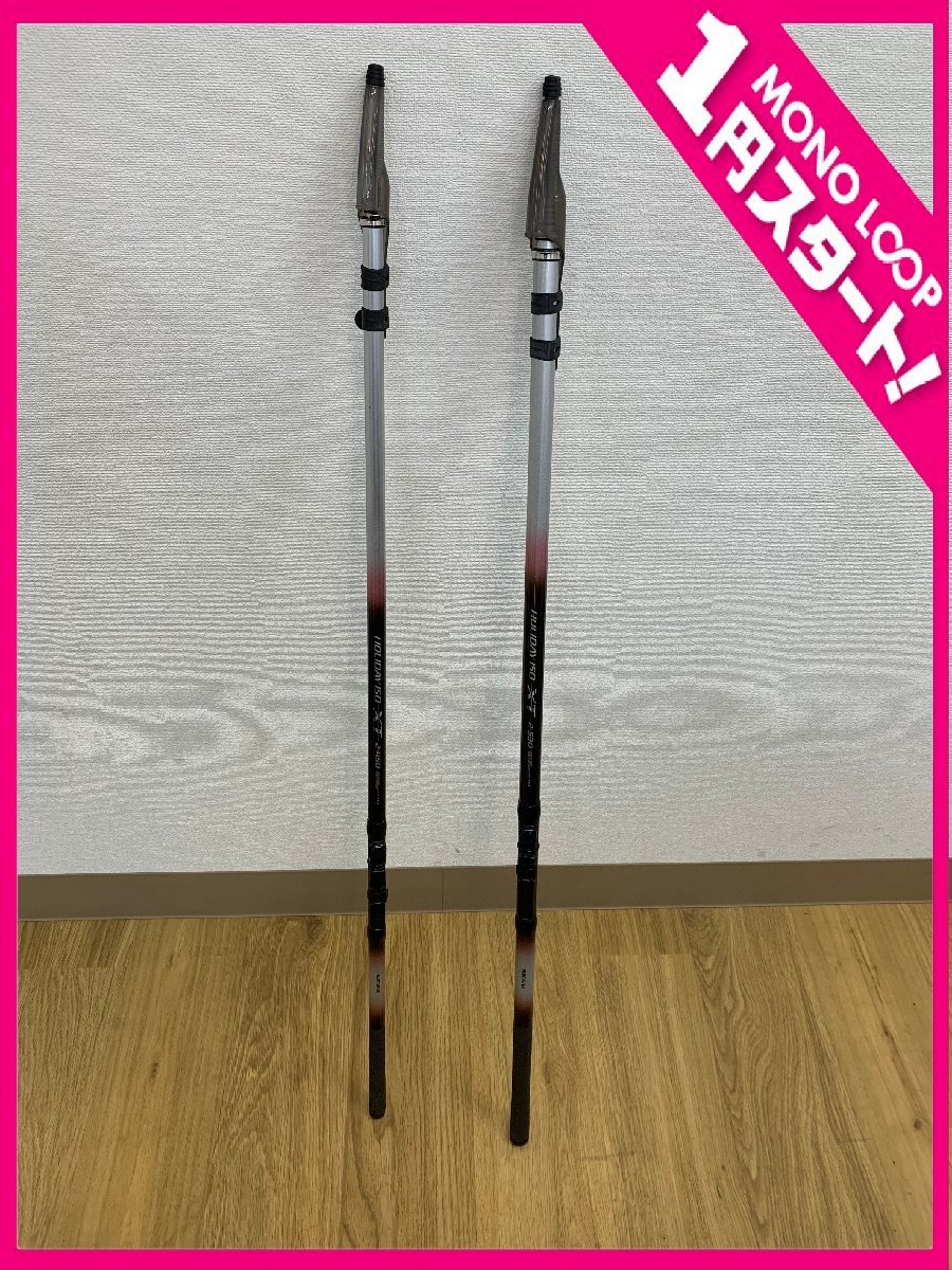 【16AOメ09046D】★１円スタート★SIMANO★竿★釣り★シマノ★磯釣り★釣り具★釣り竿★海釣り★ HOLIDAY150★XT★2-530★2-450