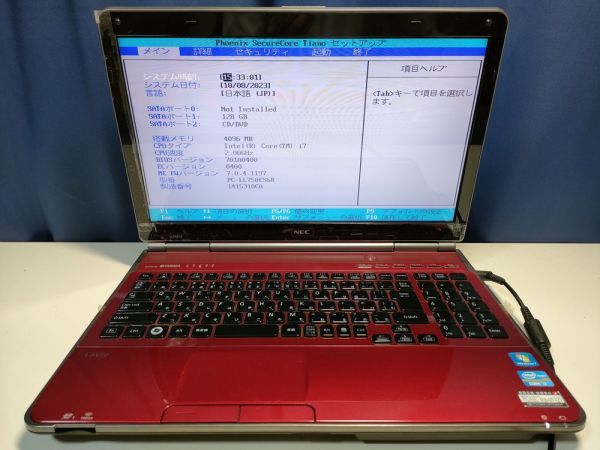 NEC LaVie L LL750/2 ジャンク NEC LaVie LL750/E 15.6型 ジャンク品 NECLaVieLL750/E15 【公式通販】