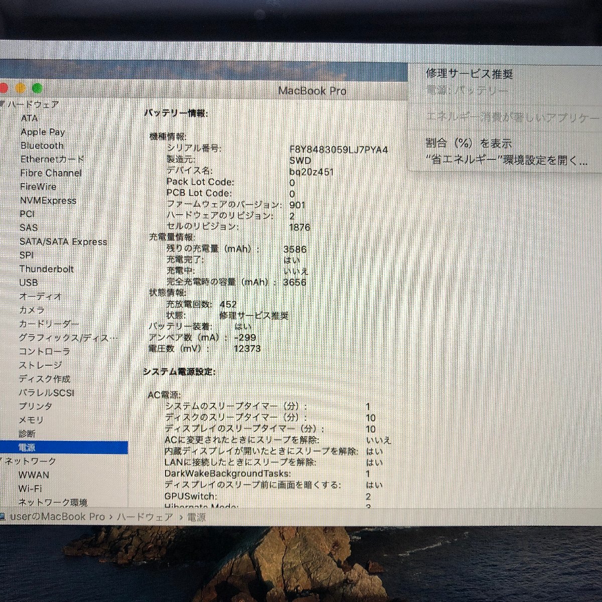 Apple MacBook Pro 13-inch 2018 Four Thunderbolt 3 ports Core i7 