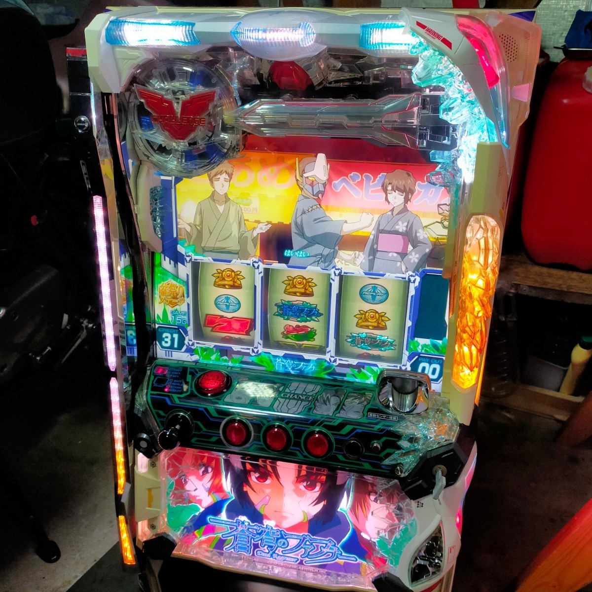 蒼穹のファフナー　パチスロ実機