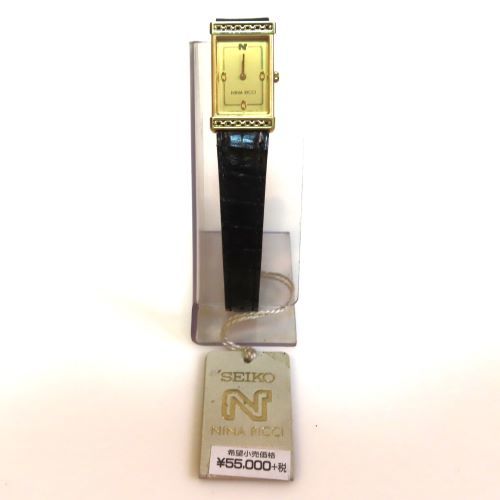 S⑥　SEIKO　レディース腕時計　NINA RICCI デッドストック未使用新品3点
