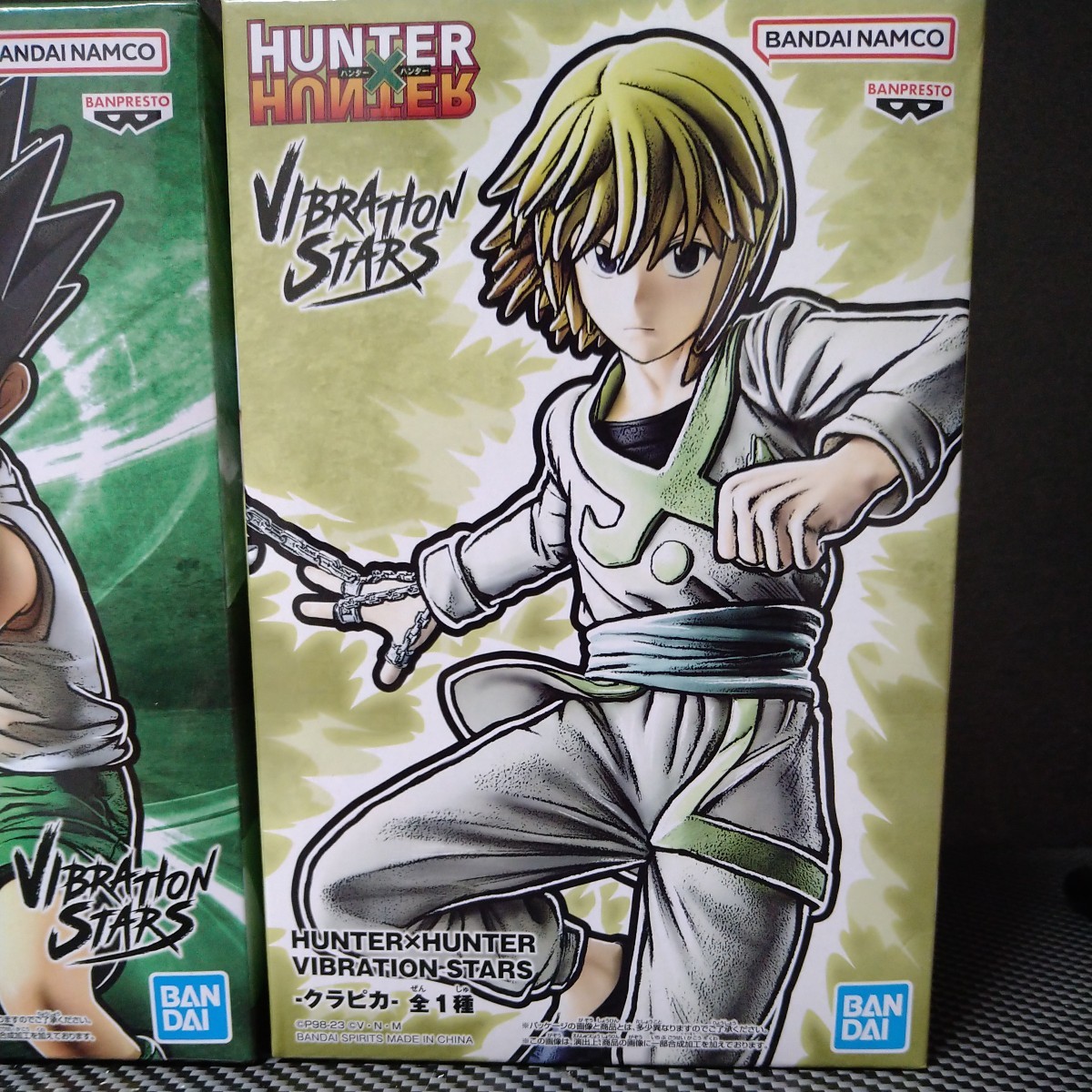 同梱可能 HUNTER×HUNTER VIBRATION STARS ゴン キルア クラピカ