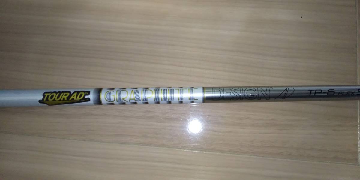 TOURAD TP-6 Sフレックス ゴルフシャフト　キャロウェイ用 TOURAD TP-6 SRフレックス キャロウェイスリーブ付き Callaway
