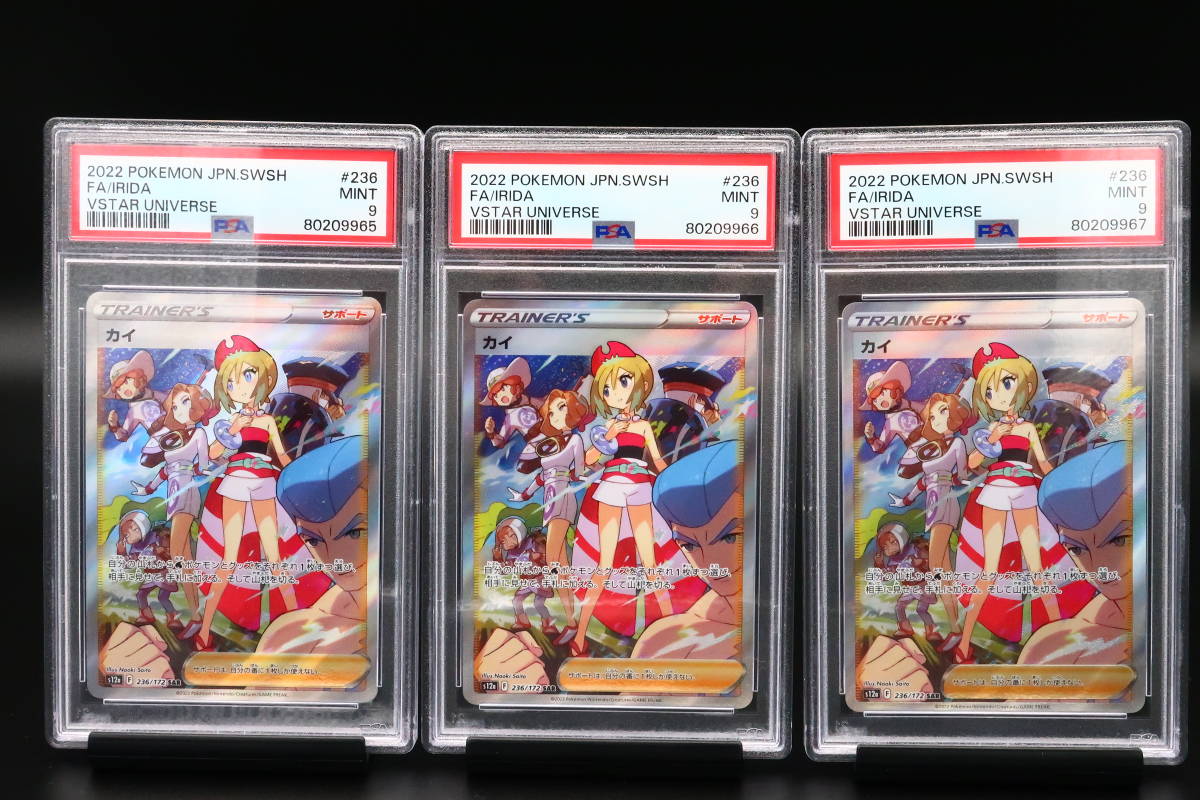 PSA10)マリィ MARNIE EXTRA BATTLE DAY エクストラバトルの日 ポケモン