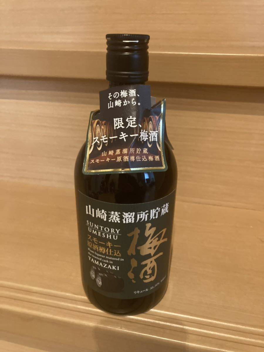 新作，豊富な サントリー 山崎梅酒 スモーキー 初期(梅酒)｜売買されたオークション情報、yahooの商品情報をアーカイブ公開 - オークファン 梅酒