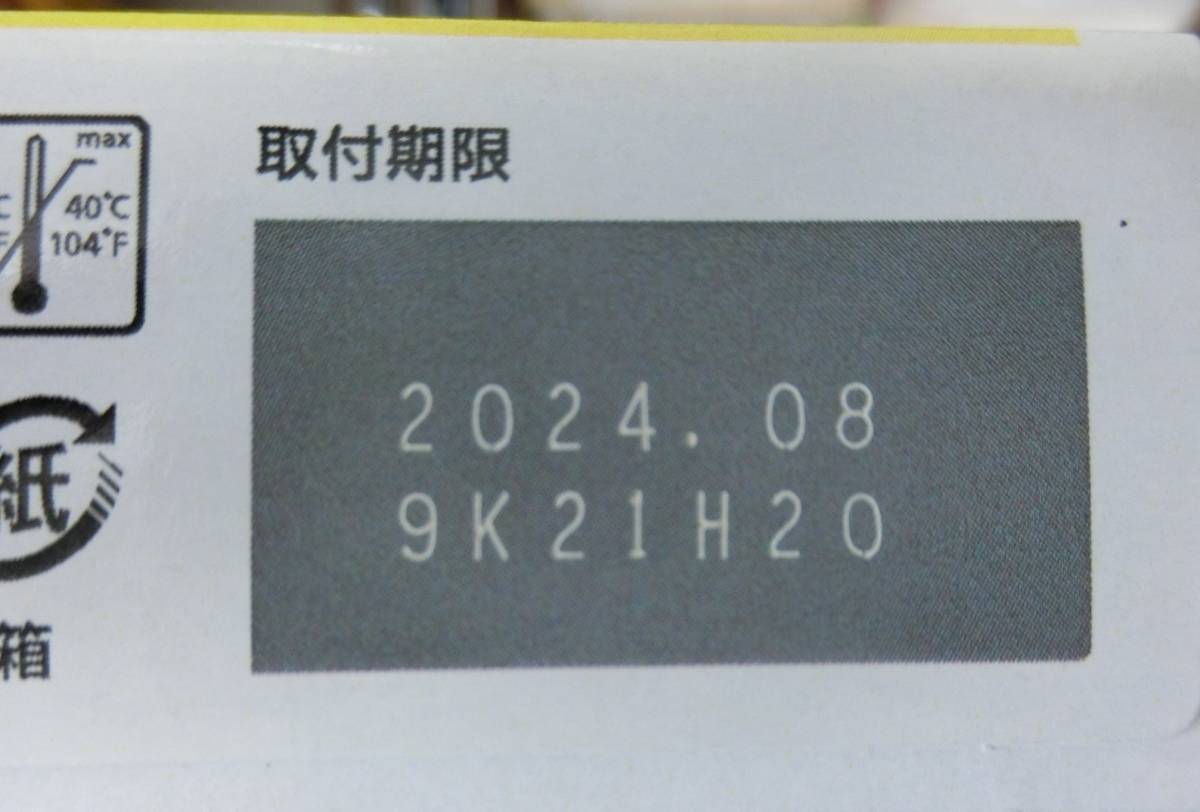 キャノン　インク　BCｌ-7eY 純正_2