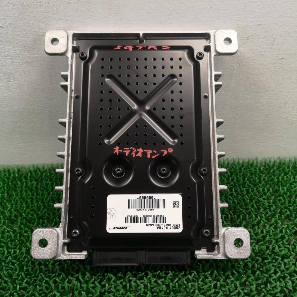 R35【BOSE オーディオアンプ】28061-KJ10A　H24 日産 GT-R Premium edition (2.7万km) 5GTR2