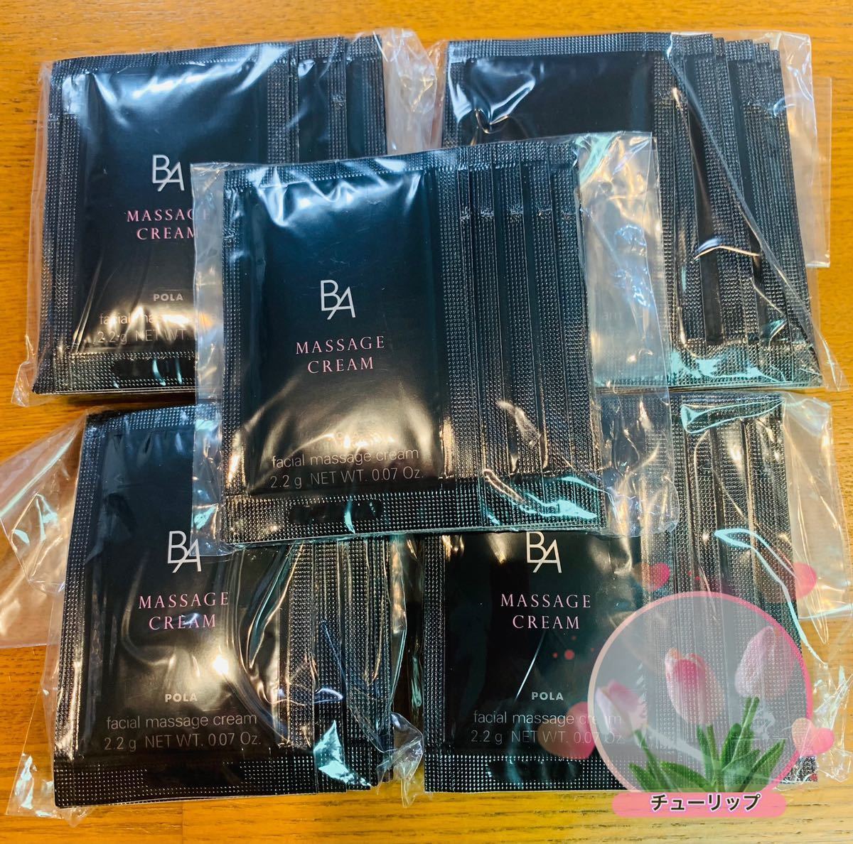 POLA マッサージクリーム BA - POLAポーラBAマッサージクリーム by 