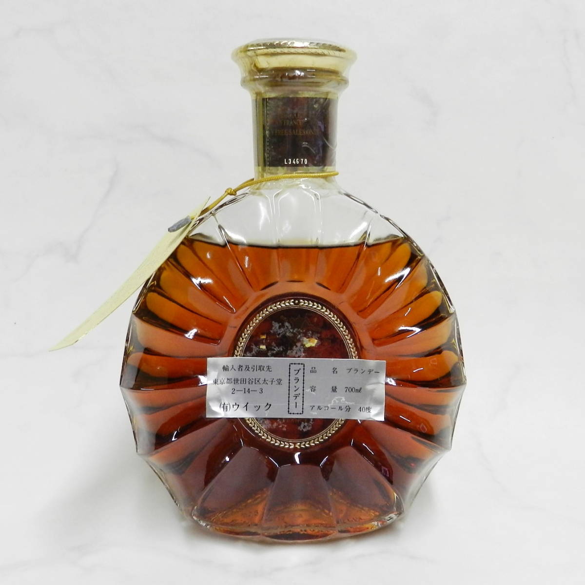 古酒 □ REMY MARTIN XO SPECIAL レミーマルタン XO スペシャル 700ml