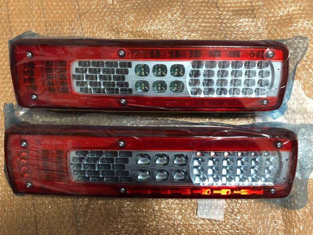 新車外し UD純正 クオン ボルボ FH VIGNAL製 LEDテールランプ 左右