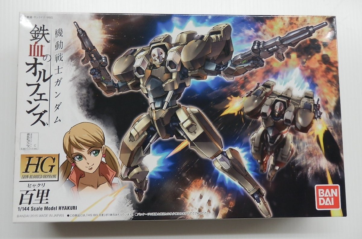 最安値，大得価】 バンダイ HG 1/144 機動戦士ガンダム 鉄血の