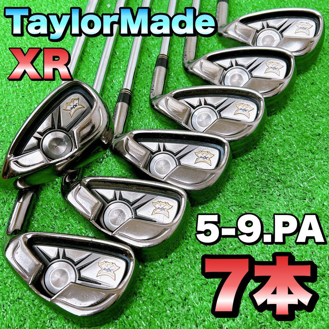 状態良好】TaylorMade テーラーメイド XR アイアン メンズ 7本 【公式