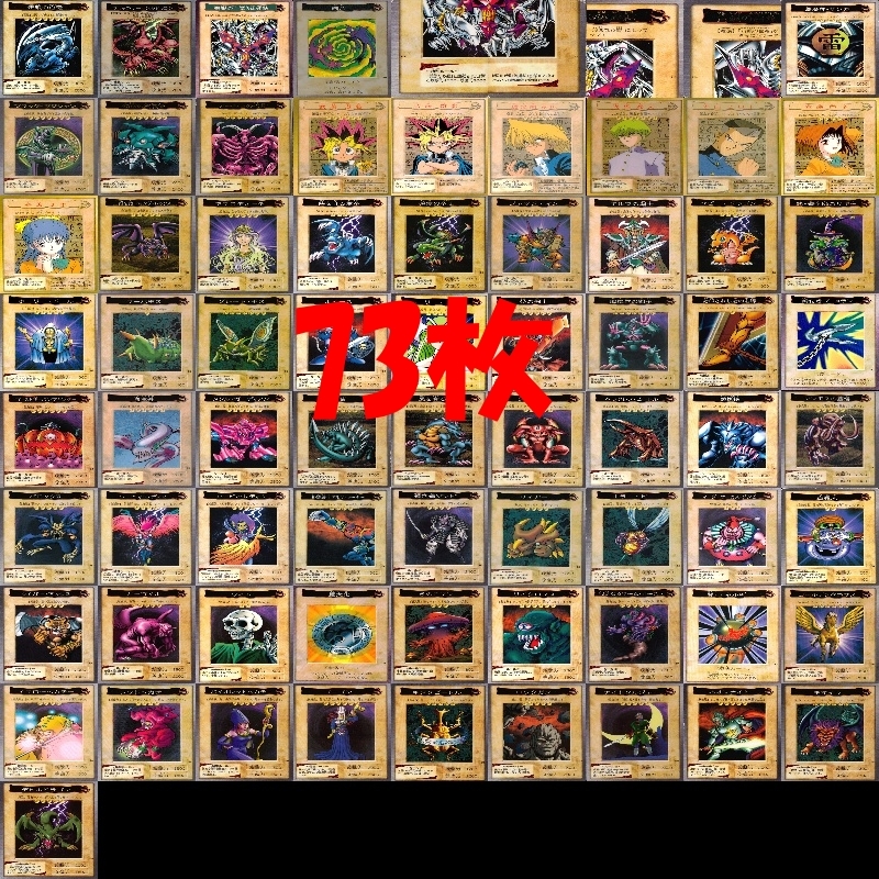 バンダイ版　遊戯王　セミコンプ　まとめ売り 116枚 バンダイ版 遊戯王 セミコンプ 117枚【4028