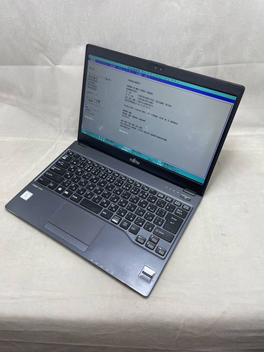 #300444 FUJITSU ※ジャンク※ LIFEBOOK U938/V (Core i5-7300U /4GB /ストレージ無し /13.3インチ FHD/無線，BT，WebCam) ※ゴム足4個欠品※