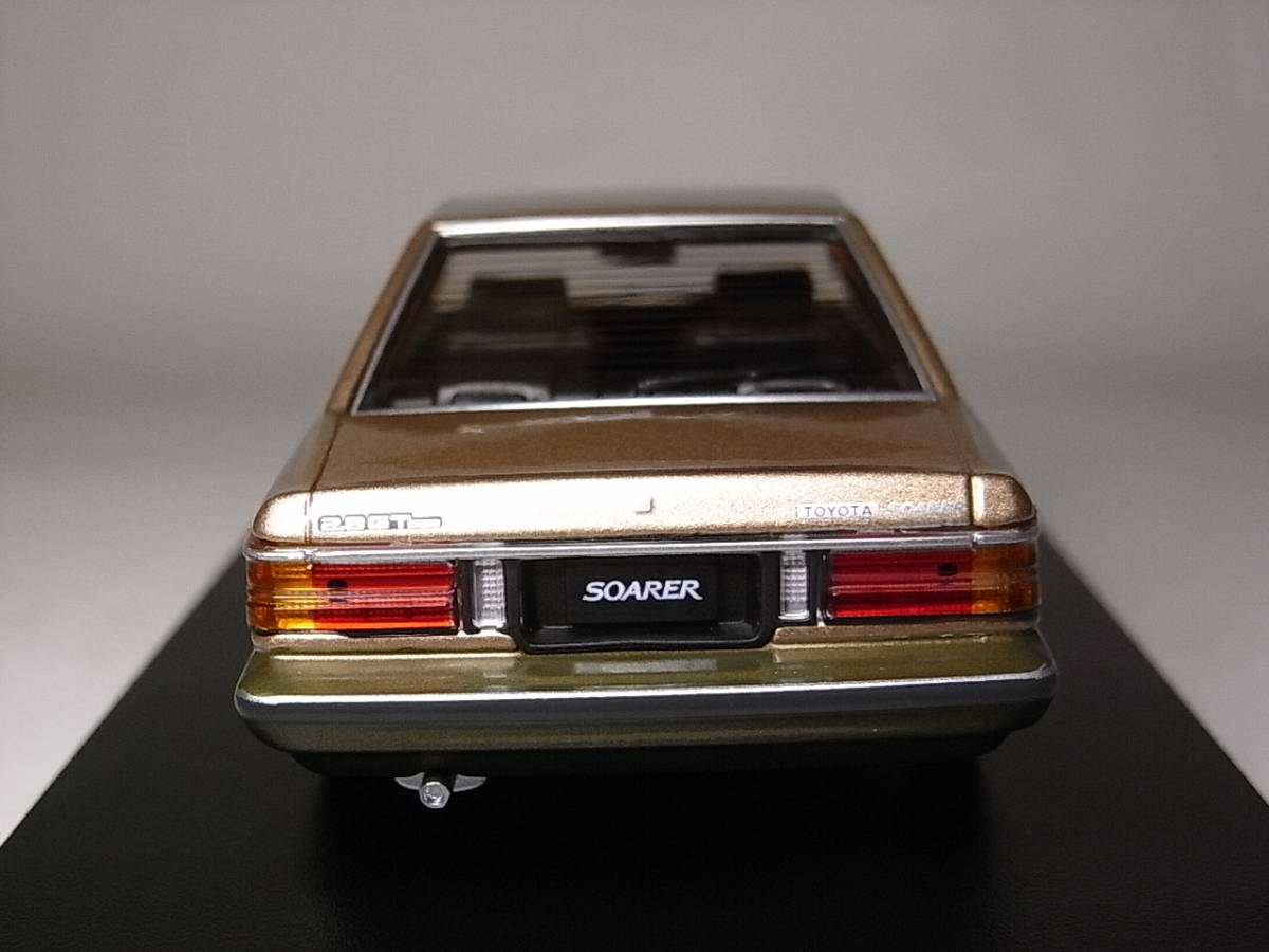 □トヨタ ソアラ 2800GT EXTRA MZ11(1981) 1/43 国産名車プレミアム