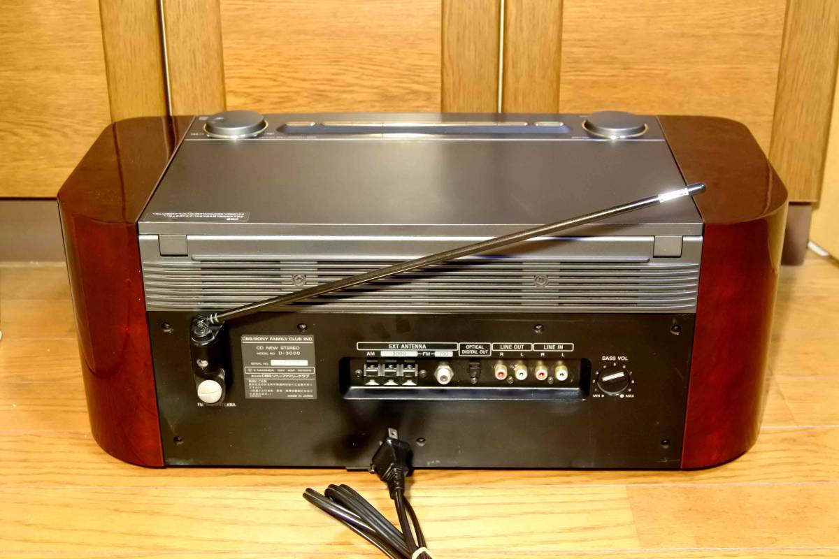 ☆SONY ソニー セレブリティ D-3000 純正リモコン付CD/FM・ラジオ・取説付