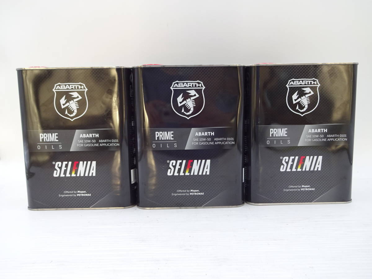 プライムオイル 10W-50 3缶セット ペトロナス SELENIA アバルト ABARTH