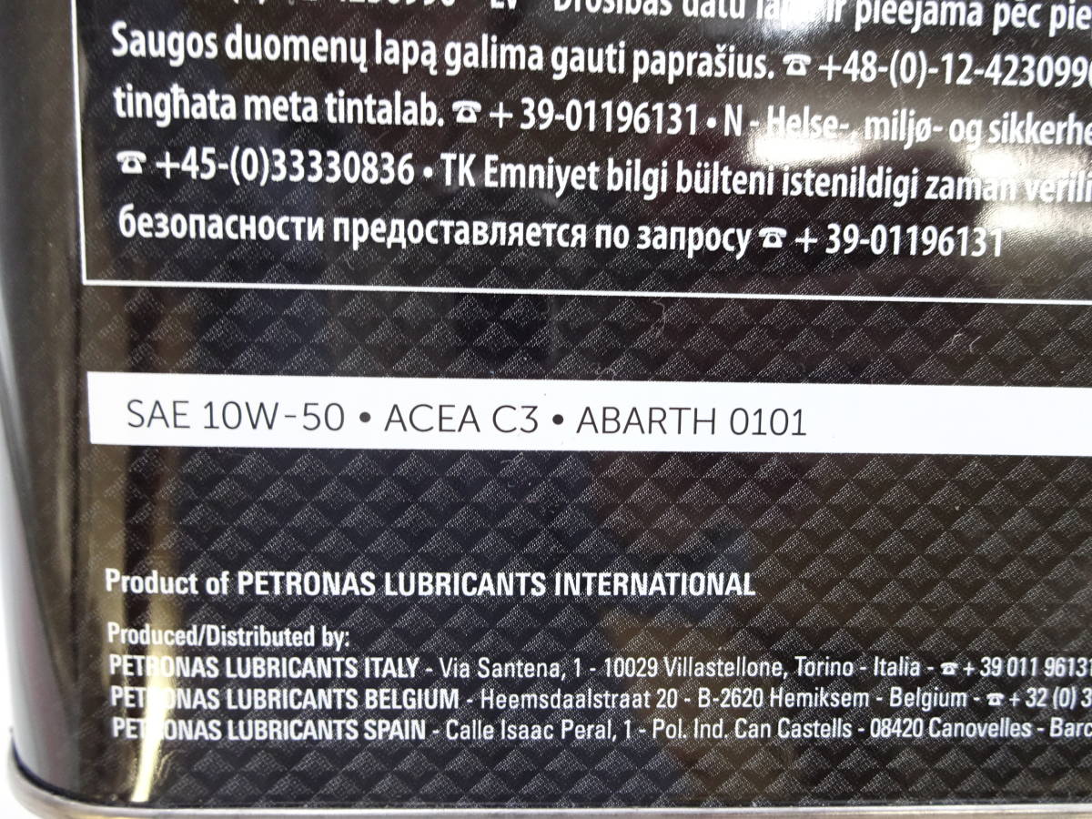 プライムオイル 10W-50 3缶セット ペトロナス SELENIA アバルト ABARTH