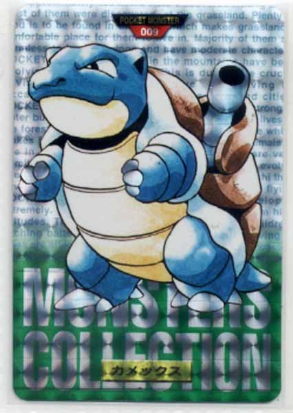 ☆トレカ☆ポケモンカード☆カードダス☆緑【カメックス】＃009☆キラ