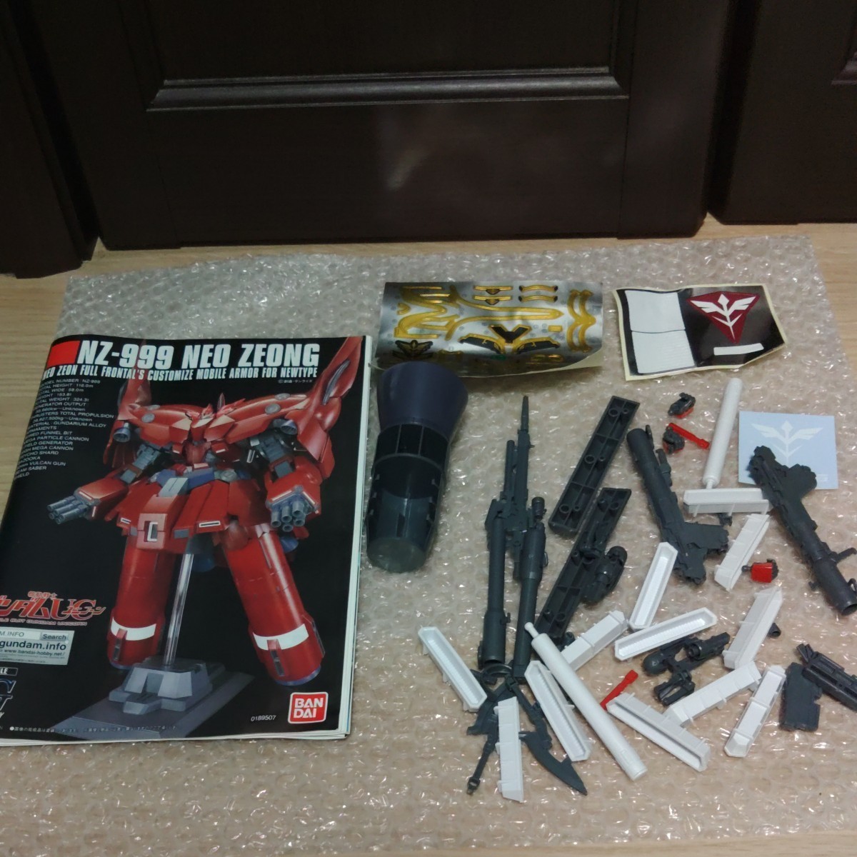 HGUC NZ-999 NEO ZEONG ネオジオング ジャンク サイコシャード 付き