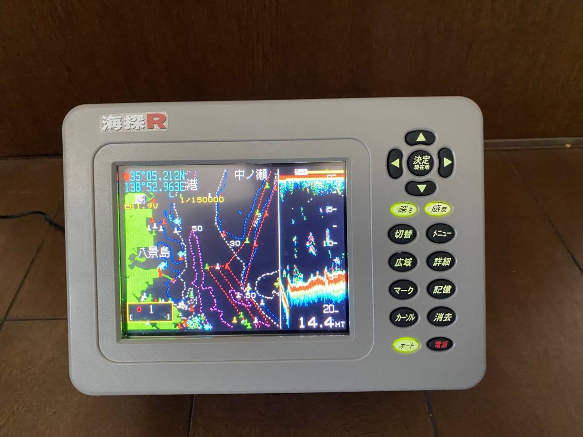 6型GPSプロッター＆魚群探知機 海探 R 120kHz 600w | SCX 