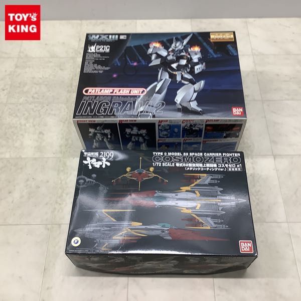 1円〜 バンダイ 1/72他 宇宙戦艦ヤマト2199 零式52型空間艦上戦闘機 コスモゼロ アルファ1 メタリックコーティングVer 他 宇宙戦艦ヤマト2199 バンダイ 1円〜
