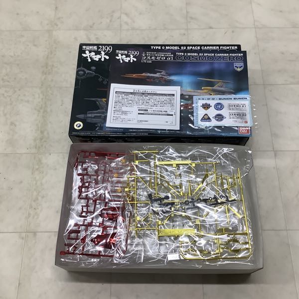 1円〜 バンダイ 1/72他 宇宙戦艦ヤマト2199 零式52型空間艦上戦闘機 コスモゼロ アルファ1 メタリックコーティングVer 他 宇宙戦艦ヤマト2199 バンダイ 1円〜
