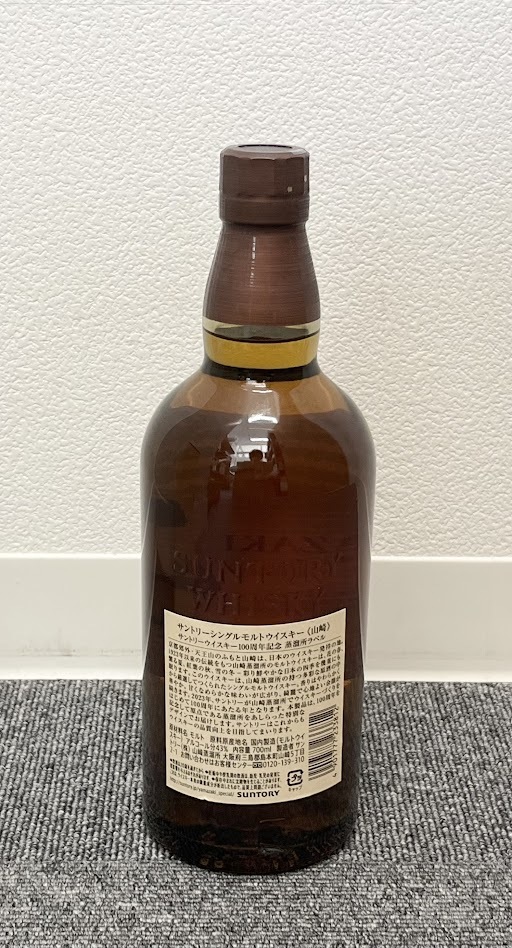 JBI 2840】 1円スタート 古酒 SUNTORY サントリー 山崎 NV 100周年記念