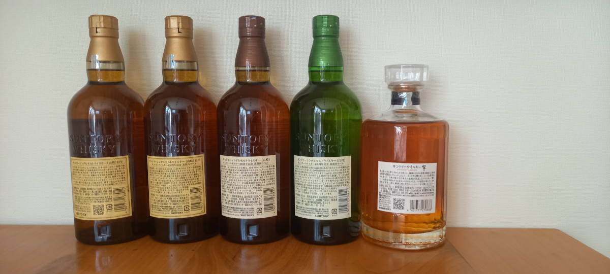 山崎 NV& 12年 700ml セット100周年記念ラベル 3本セット